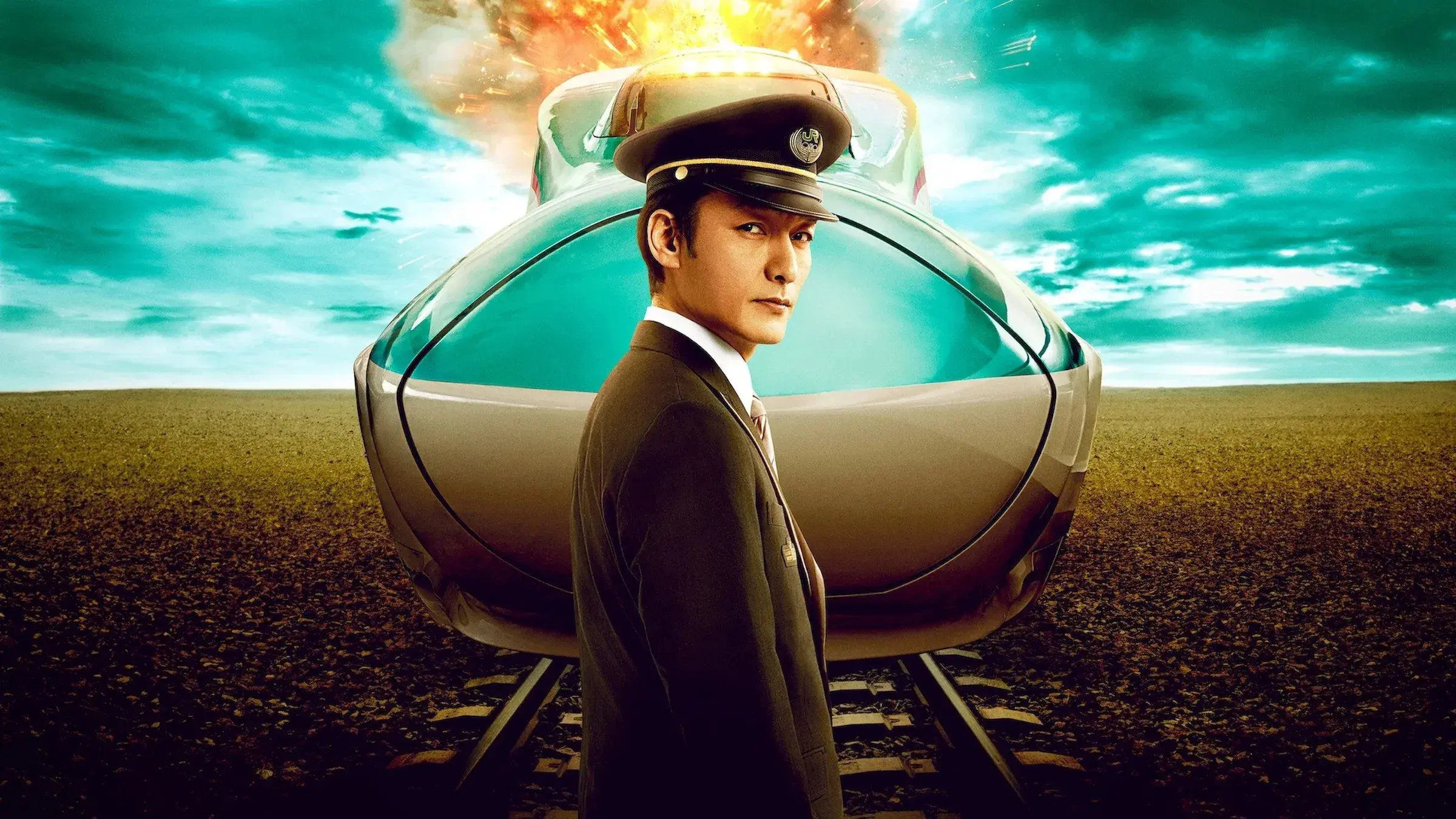 Bullet Train Explosion backdrop