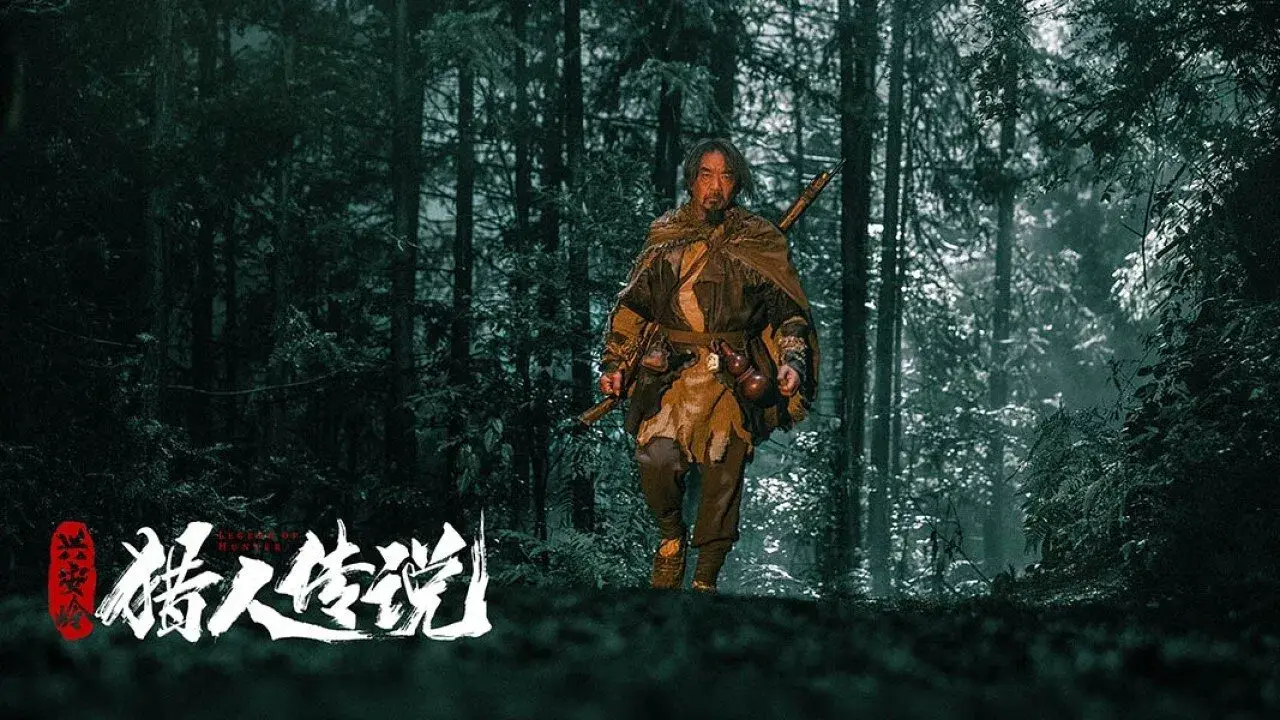 Legend of Hunter backdrop
