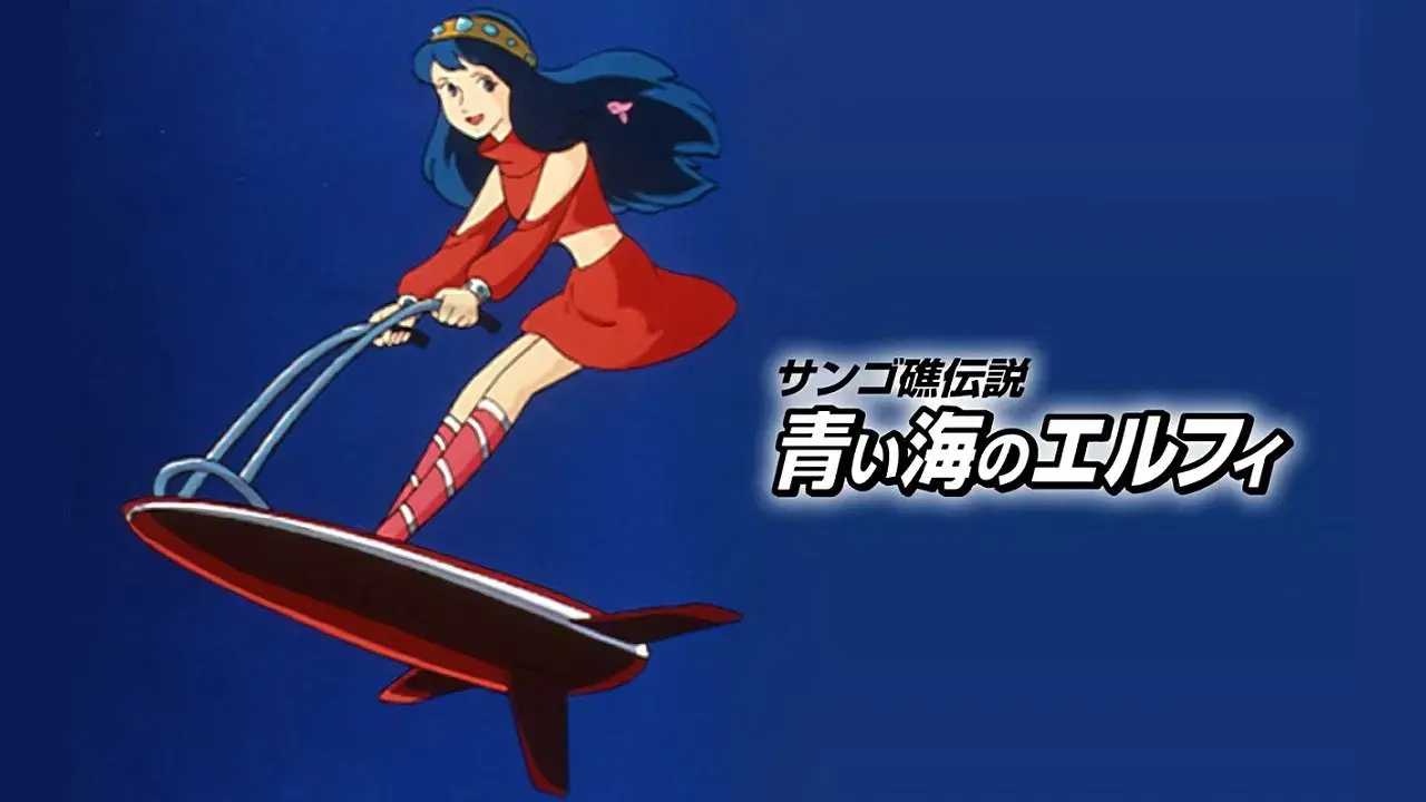 Coral Reef Legend: Elfie of the Blue Sea backdrop